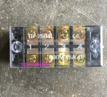 TB-2504 terminal block