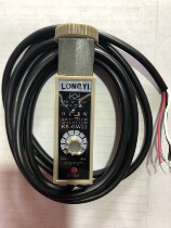 LONGYI Longyou KS-GW22 packaging machine white and green two-color slitting photoelectric care proximity sensor switch