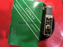 Value LONGYI Longyou KS-G32 packaging machine bag making slitting machine photoelectric care induction switch green light