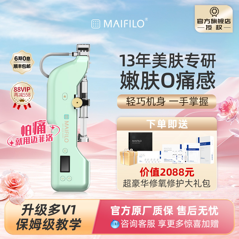【Pain-Relief Star Selection】Mifeiluo Pro3.0 Painless Fully Automatic High Negative Pressure Hydrotherapy Device for Home Use 【Pain-Relief Star Selection】Mifeiluo Pro3.0 Painless Fully Automatic High Negative Pressure Hydrotherapy Device for Home Use