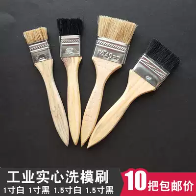  1 inch shearing brush, oil washing solid short hair brush, pig brown hair brush, paint brush, white black mold washing brush