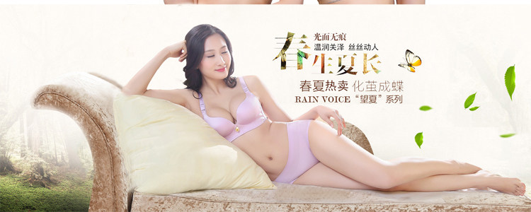 Pads pour soutien-gorge - Ref 818445 Image 13