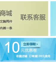 Pads pour soutien-gorge - Ref 818445 Image 8