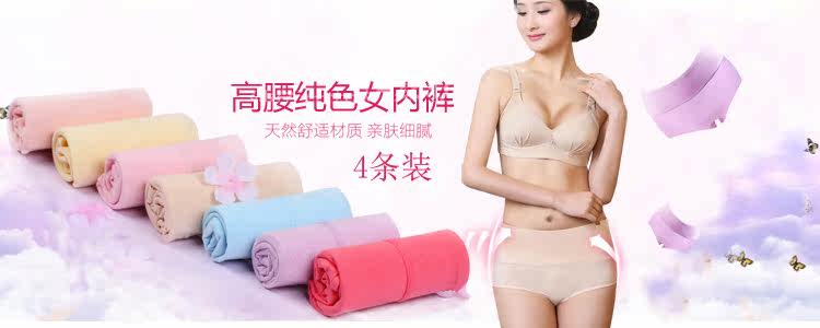 Pads pour soutien-gorge - Ref 818445 Image 10