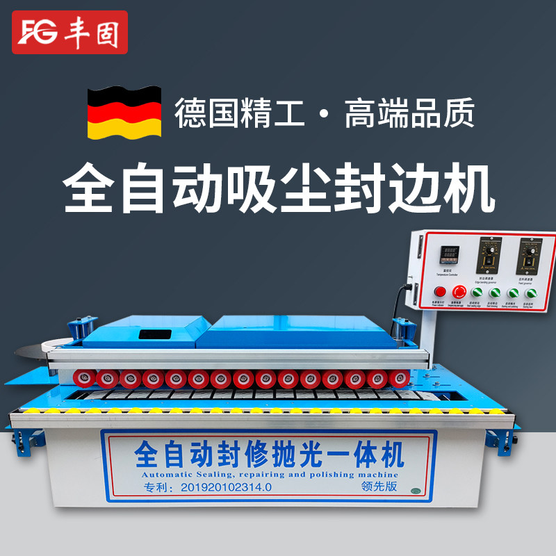 Fully automatic seal edge machine woodworking manual Home Small portable curve Alien free lacquered board furniture seal All