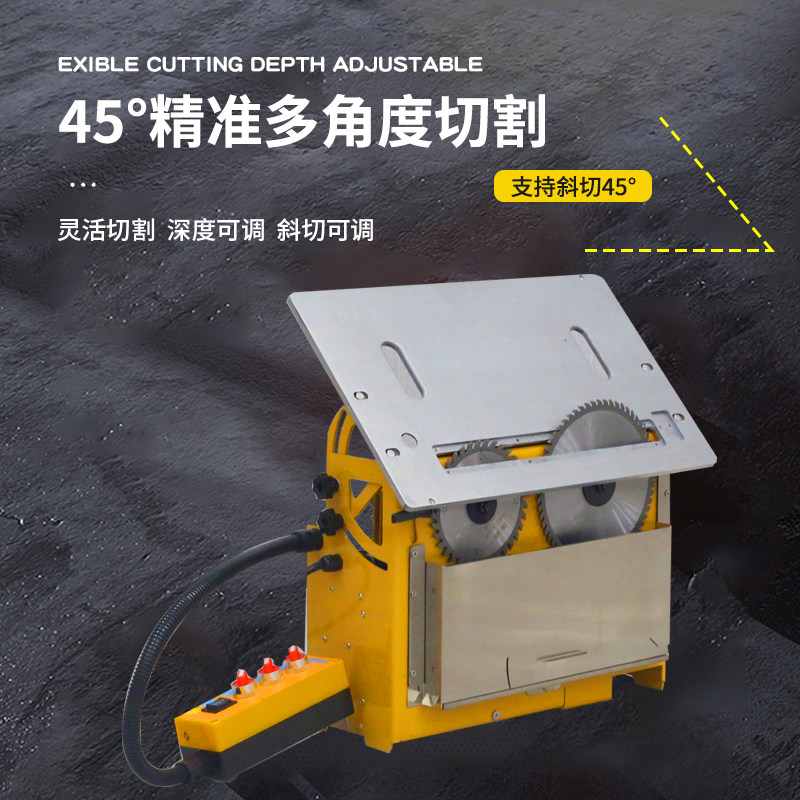 东威木工推台锯无尘子母锯工作台台锯专用精密锯锯台多功能一体机:木匠必备神器,解锁木材加工新境界!-台锯-淘宝百科网