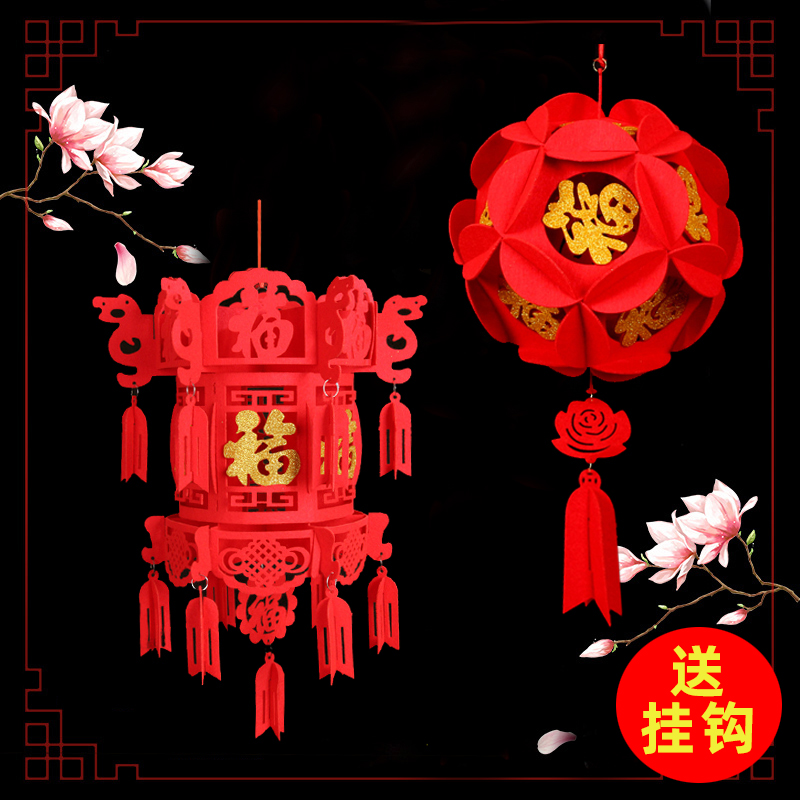 New Year's Day New Year's Day Spring Festival decoration Wedding Celebration Unwoven Cloth Embroidered Ball Large Red Lantern Palace Lantern Hanging for 2022 Tiger Years