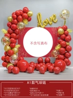 A1 Air Balloon Chain