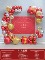 F2-Sending свадебная книга