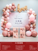 D2-Sending свадебная книга