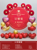 G2-распределение свадебной книги