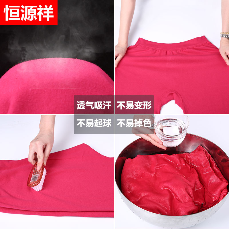 Hengyuanxiang Bà quần mùa thu cotton mỏng da đáy eo cao ấm bông len lót quần lớn mã lỏng mặc khéo léo duy nhất mảnh.