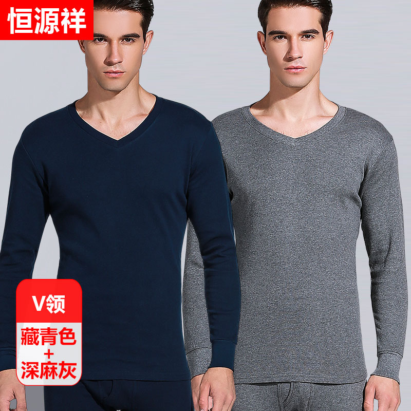 Hengyuanxiang ấm mens đồ lót cotton mỏng đơn mảnh áo khoác đầu mùa thu quần áo mùa thu thiết áo len bông đáy.