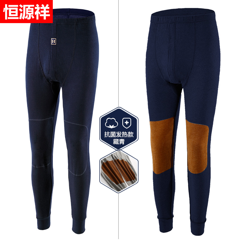 Hengyuan Xiang mùa thu quần mens một mảnh quần cotton len mỏng dòng ấm lót quần nhiệt đến đầu gối nhẹ nhõm đáy đến đầu gối lỏng lẻo kháng khuẩn.