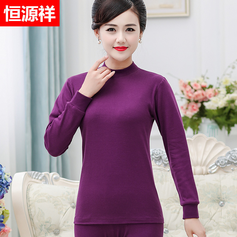 Hengyuan Xiang Lady Middle Aged Autumn Clothes Sanitary Pants Pure Cotton Mom Fever Suit Pants Thin size cotton sweatshirt winter