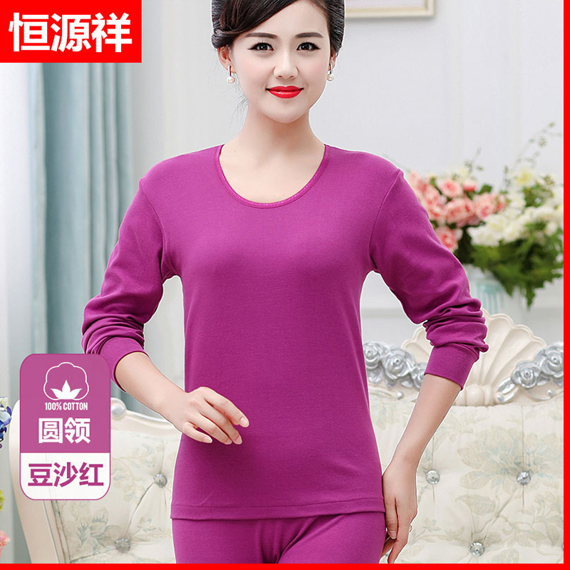 Hengyuanxiang đồ lót ấm womens quần mùa thu trong bông già phụ nữ phù hợp với cà vạt mùa đông bông áo len mẹ mặc quần áo.