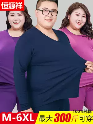 Hengyuanxiang heating clothes men's fat plus size cotton suit thin autumn clothes sanitary pants women's cotton sweater fat