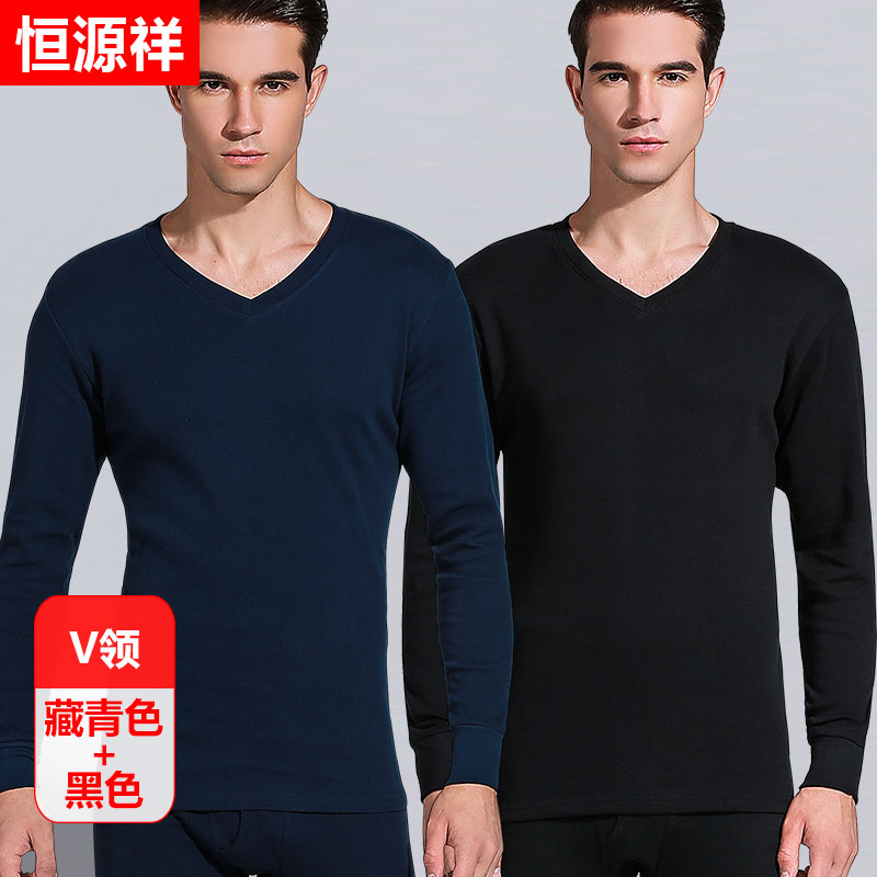 Hengyuanxiang ấm mens đồ lót cotton mỏng đơn mảnh áo khoác đầu mùa thu quần áo mùa thu thiết áo len bông đáy.