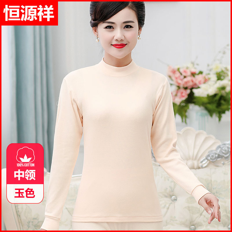 Hengyuan Xiang quần áo mùa thu mùa thu quần womens quần áo bông cotton áo len cơ thể phụ nữ mùa đông mỏng để làm ấm ấm quần lạnh mùa thu.