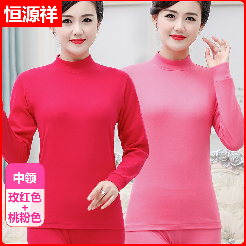 Hengyuanxiang đồ lót ấm womens quần mùa thu trong bông già phụ nữ phù hợp với cà vạt mùa đông bông áo len mẹ mặc quần áo.