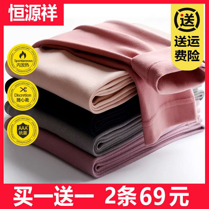 Constant Source Xiang Warm Pants Woman Inside Wearing Fever No-Mark High Waist Lap Pants Woman Plus Suede Tight Lady Sanitary Pants Winter