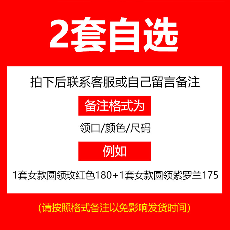 Hengyuanxiang mẹ mùa thu quần quần áo mùa thu cô gái bông phù hợp với mỏng trung niên lót ấm trên áo len bông.