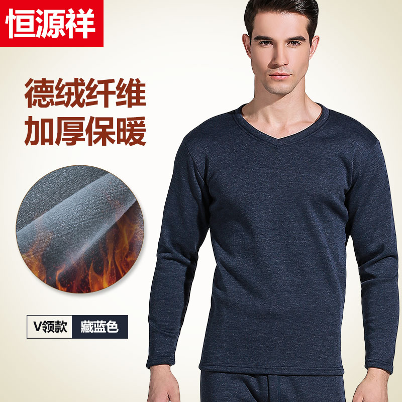 Hengyuanxiang mens đàn ông ấm đồ lót cộng với nhung cộng dày bông cổ áo bán cao trung niên và người già mùa thu quần quần áo mùa thu thiết mùa đông.