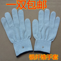 Electrotherapy gloves Conductive gloves Biological electrotherapy gloves DDS mechanism gloves Meridian massager energy meter gloves