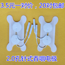 cha zhen shi dysphagia test physiotherapy electrode swallowing patch 2 0mm hole