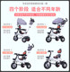 Permanent sliding baby artifact children's tricycle bicycle 1-3-6 years old large baby trolley baby bicycle