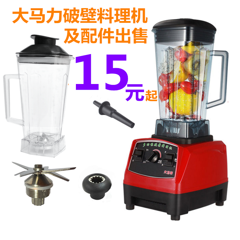 Guogufang does not heat soymilk machine, smoothie, squeezed fruit juice, broken wall cooking machine, home commercial large-capacity dry grinder