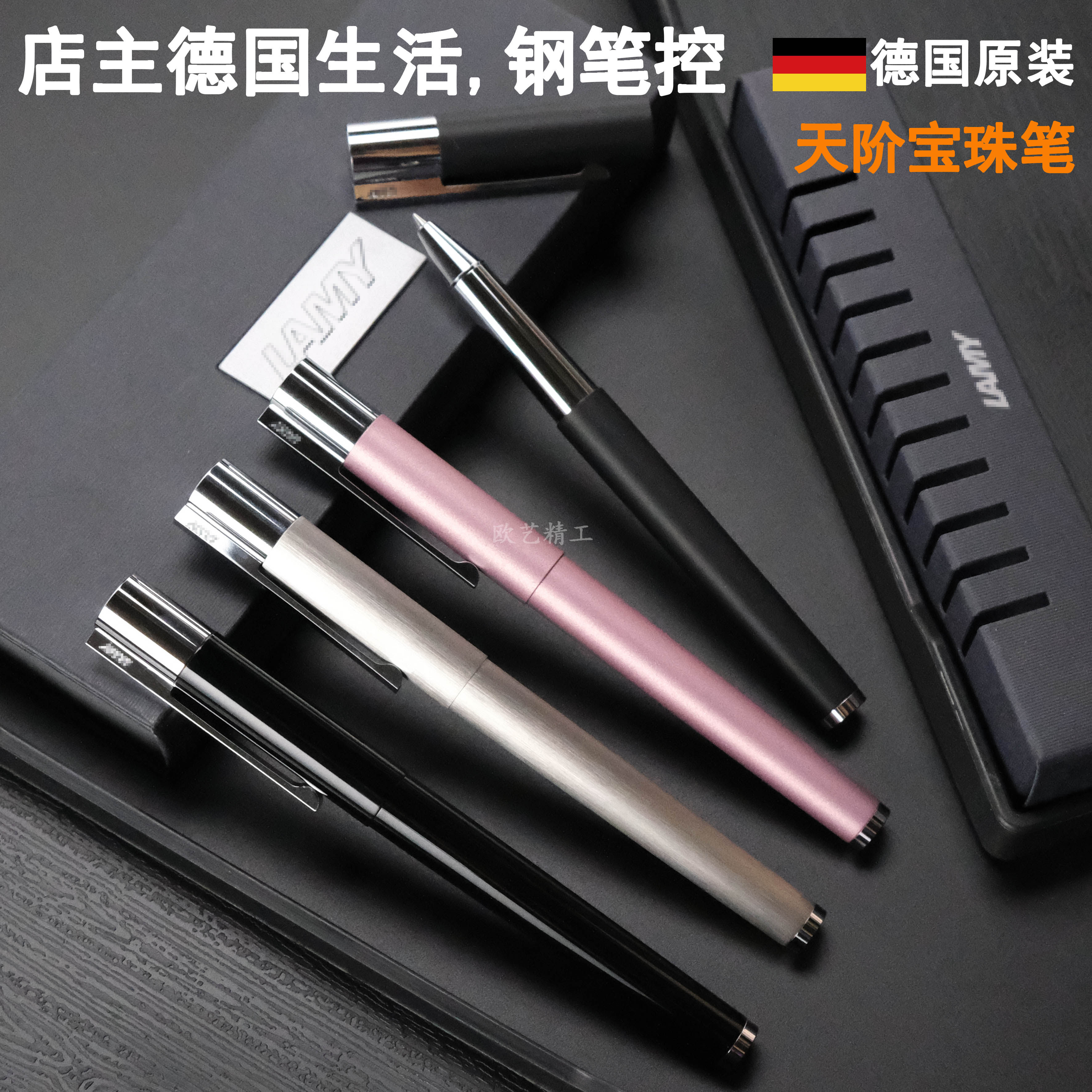Germany LAMY Scala Tiantian series Piano black Matte black Silver brushed orb pen signature pen