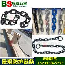 (Customized) galvanized plastic spray guardrail iron chain scenic spot Park Cemetery iron cable bridge protective iron chain electrophoresis chain