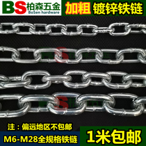 Bold iron chain fitness load lock door lock car lock boat landscape bridge guardrail iron chain galvanized chain