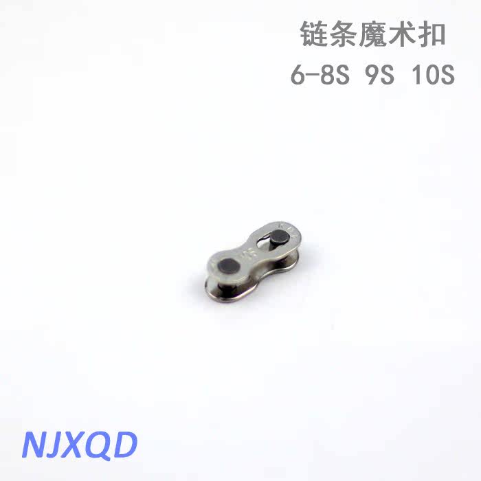 Chaîne de vélo - Ref 2368623 Image 3