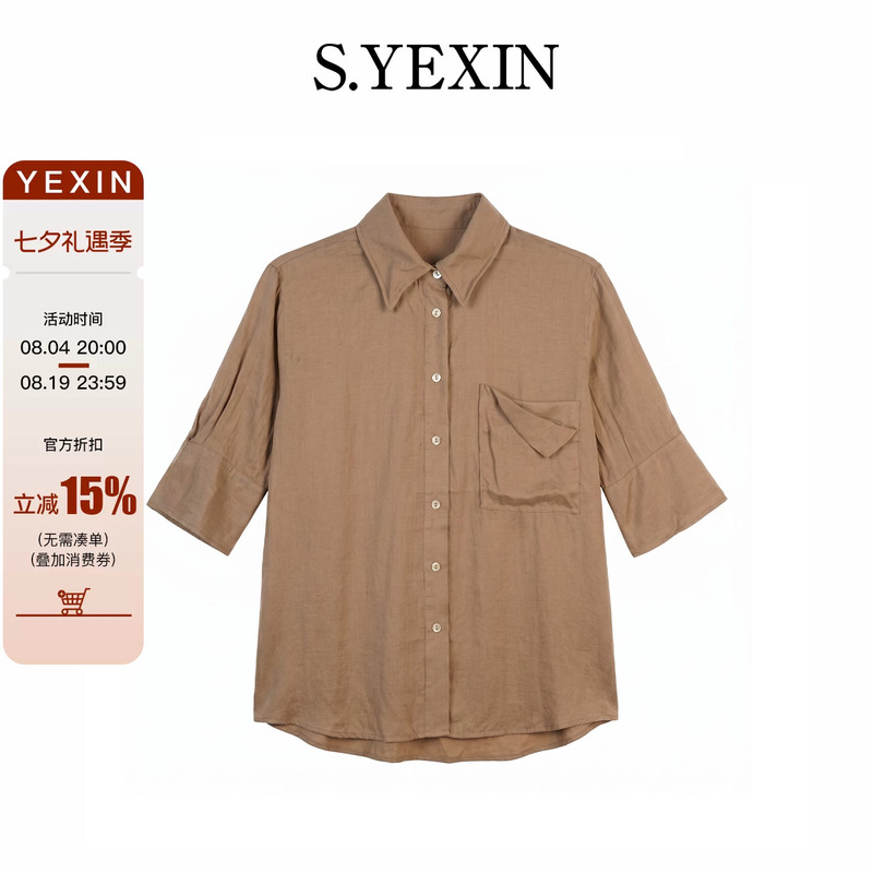 Caramel Nocturne Half-Sleeve Shirt Nl248Xe606