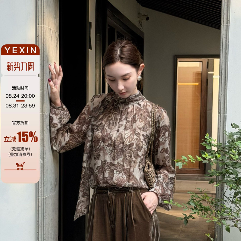 Nancy Lara Persian Gulf Afternoon Artistic Atmosphere Daily Wear Elegant Retro Light Luxury Style Printed Shirt