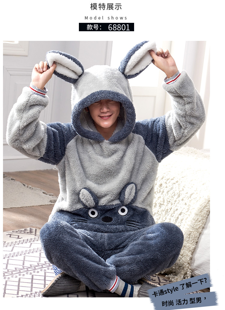 Đồ ngủ mùa thu và mùa đông nam nhung nhung dày cộng với nhung nam flannel mùa thu và mùa đông mẫu trẻ trung ấm áp phục vụ nhà quần lót nam