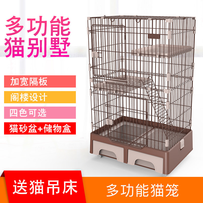 Pet cat cage home cat big villa cat cage cat house drawer three-tier cat cage kitten cage with cat litter box