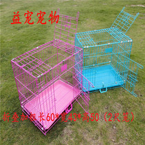  Folding dog cages Teddy iron cages Pet cages Dog cages Cat cages Chicken cages Pigeon cages Rabbit cages Puppy cages Consignment cages