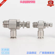 Jinhan pneumatic SL restrictor valve tube plug-in pneumatic quick plug-in valve stainless steel 304