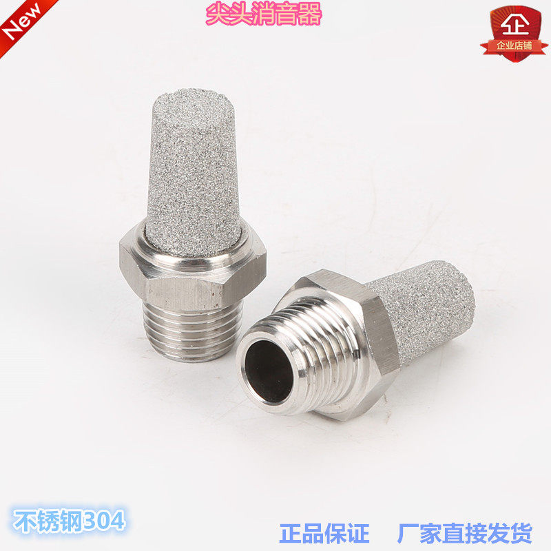 Jinhan Pneumatic Filter Series Stainless Steel 304 Material Muffler PJ Tip Powder Muffler