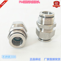 Jinhan pneumatic PM Half screw through plate straight through two ends intubation plate stainless steel 304