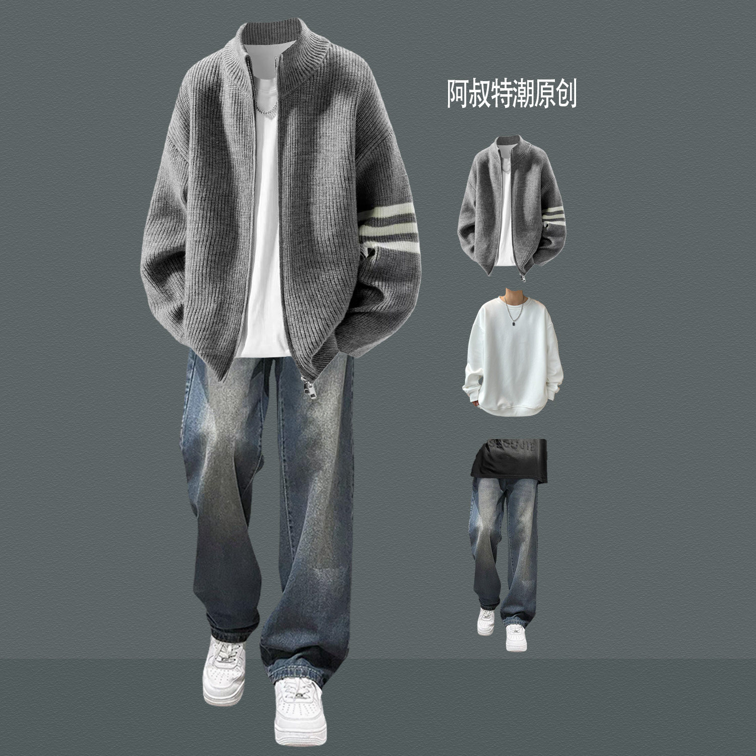 Sweater suits, men's autumn and winter trendy brand three-bar knitwear with jeans, youth trend cool and handsome set