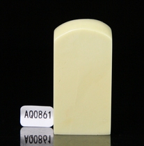 Qingtian Jinshifang Qingtian Stone White Fruit Seal Carved Stone Seal Gold Stone Seal Engraving AQ0861~21*35*50mm