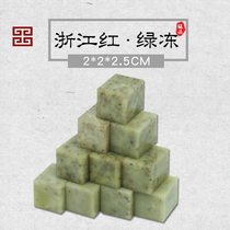 Zhejiang Red Green Freeze 2 * 2 * 2 5CM Indian Stone Practice Zhang Seal Engraving Gold Stone Seal Shoushan Stone