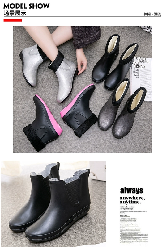 Giày đi mưa thời trang Hàn Quốc Giày cao su nữ cộng với giày cashmere không thấm nước Giày chống nước Giày cao gót xu hướng dành cho người lớn
