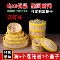 Plastic steamer bamboo Cantonese morning tea Hong Kong style snack small cage Dumpling Dumpling cage rice steamer commercial household Shaxian County