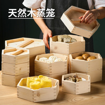 Hexagonal Wooden Cage Drawer Small Cage Steamed Cage Commercial Harbor Style Early Tea Tradition Old Fashioned Handmade Wooden Pastry Household Steam Cage