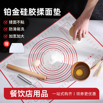 Knead mat silicone food-grade rolling face and mat case panel panel Home baking tools thickened large number not stained